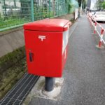 우체통 Post office mailbox/우체통이미지, 우체통사진 무료다운로드사진