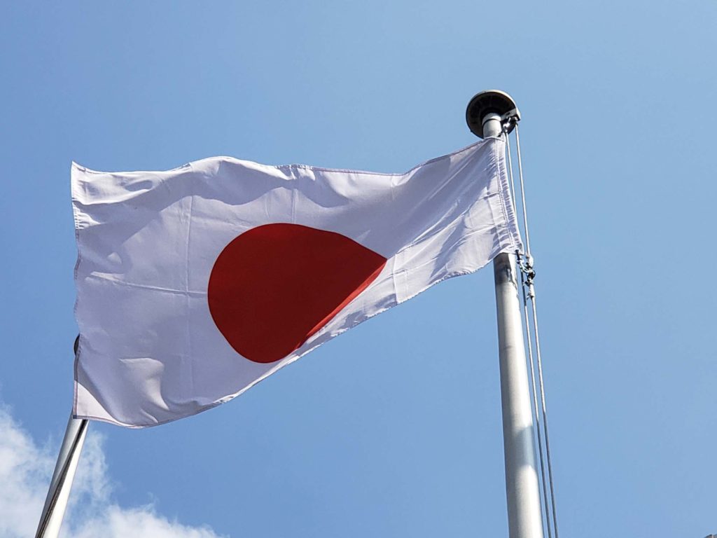 일본국기