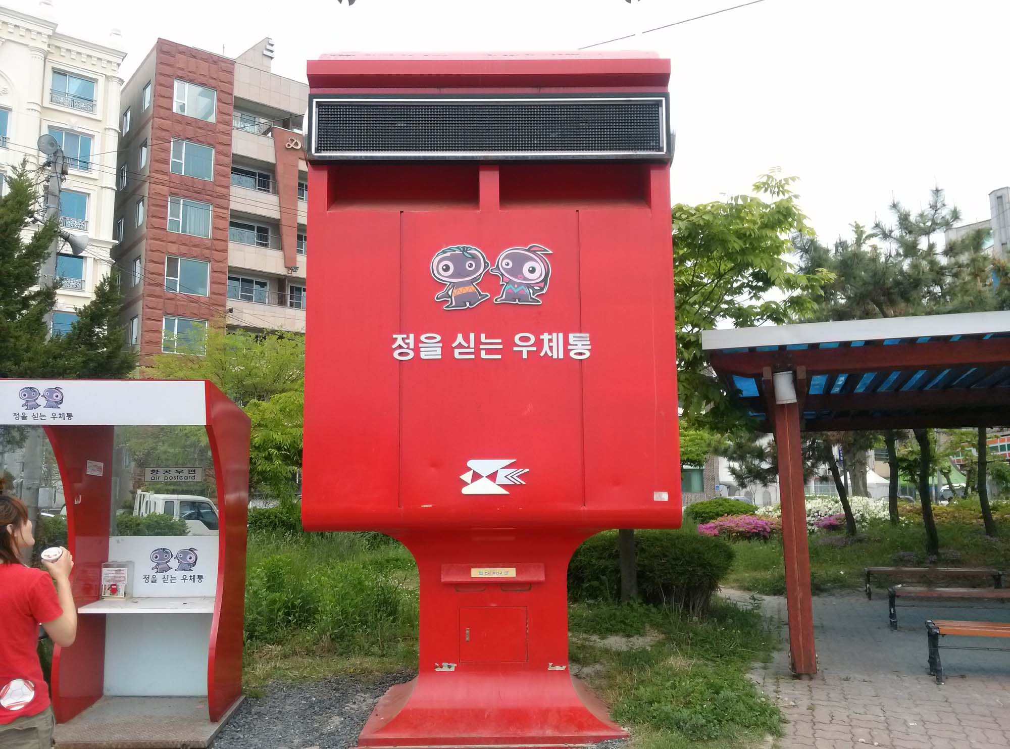 우체통사진 무료다운로드/ Mail Box