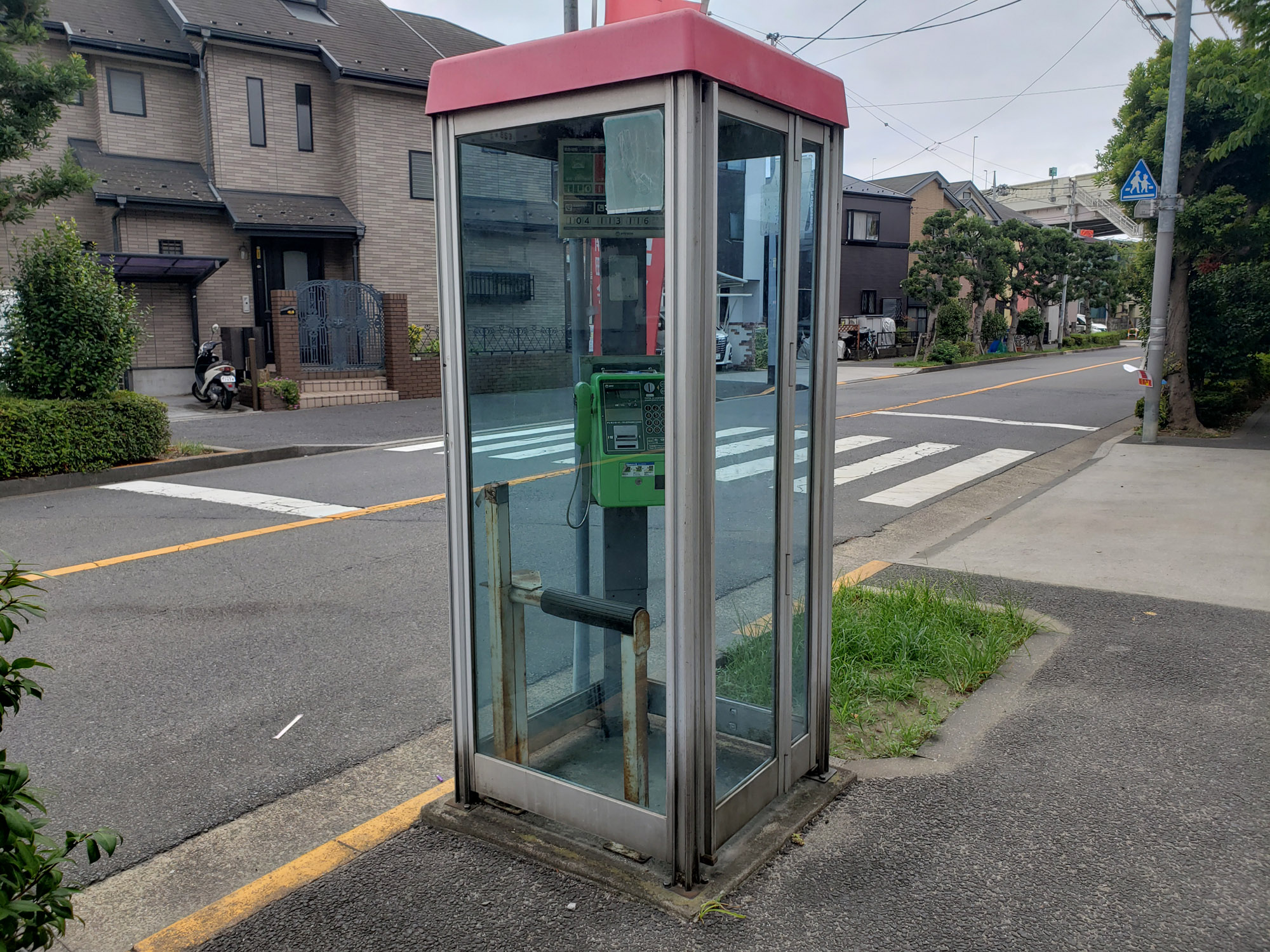 공중전화 payphone