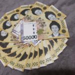 [무료사진.무료이미지]  한국화폐 5만원권 지폐 사진입니다.