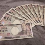 [무료사진.무료이미지]  일본돈 1만엔권 지폐 이미지 사진