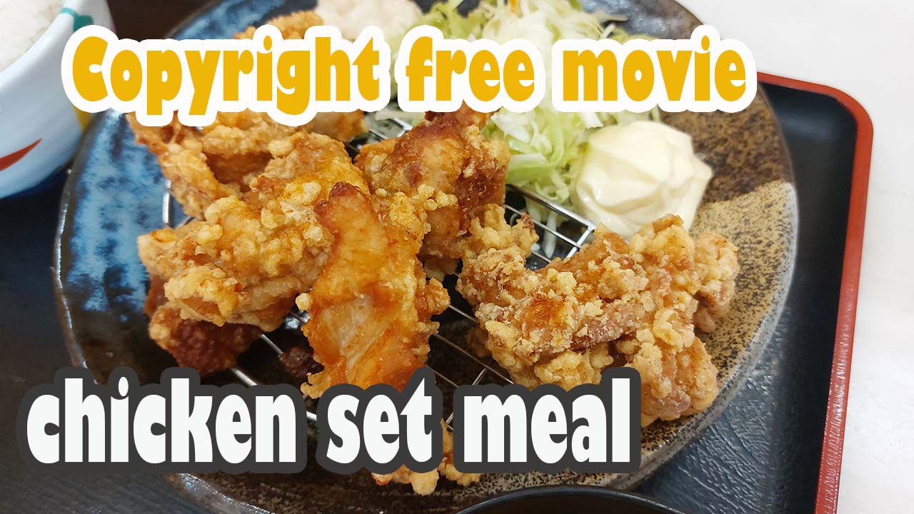 치킨정식 영상 /  chicken set meal movie  / 저작권무료영상 /Copyright free movie